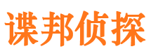 永新寻人公司